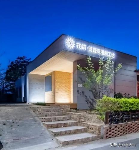 北京出名旅店排名前十(北京旅店最便宜多少钱一晚)插图9