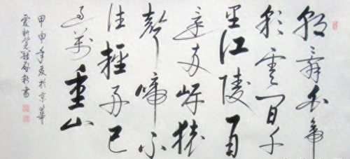 爱新觉罗 启新(爱新觉罗启新个人简历)插图8