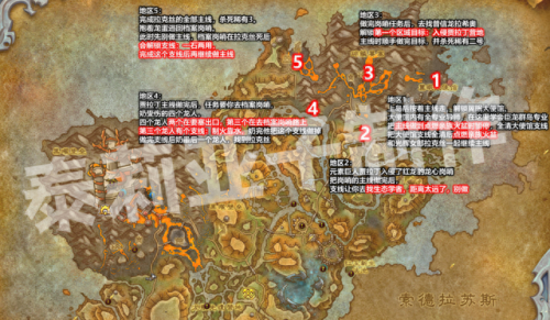 魔兽世界任务攻略(1-60超详细图文升级攻略)插图