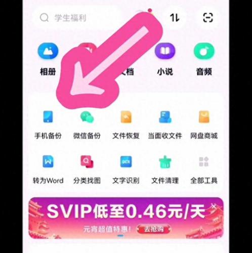 怎么在百度上传图片(百度上图片怎么上传)插图