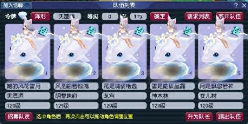 梦幻西游无底洞(梦幻无底洞真的废了吗)插图4