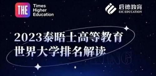 留学含金量 排名前十(奥克兰大学留学含金量)插图2