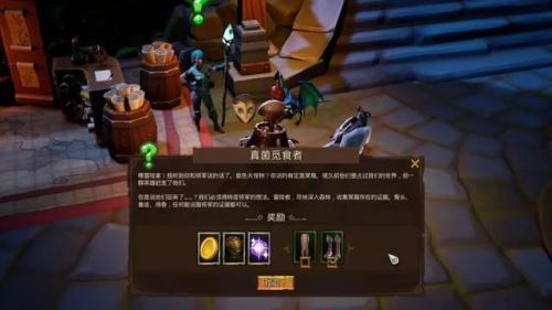 火炬之光2几人联机(火炬之光2多人联机)插图15