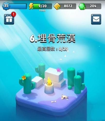 弓箭传说第六章怎么过(弓箭传说装备排行榜)插图