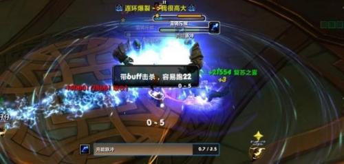 伊米隆的回响(魔兽60级选什么职业好)插图121
