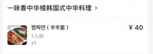 外卖企业排名前十(成都外卖单量排名区域)插图23