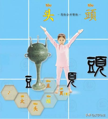 望其项背的近义词(望其项背什么意思)插图7