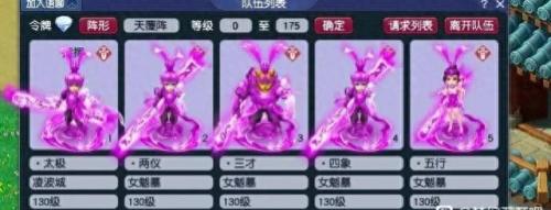 梦幻西游无底洞(梦幻无底洞真的废了吗)插图2