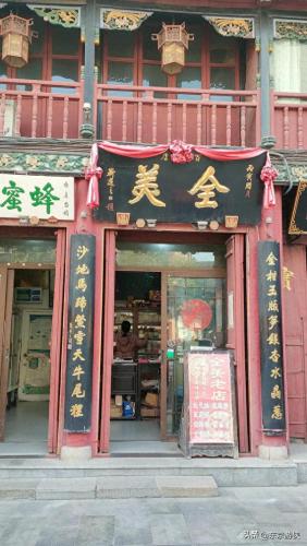 阳城书店排名前十(阳城学校指定书店买资料)插图73