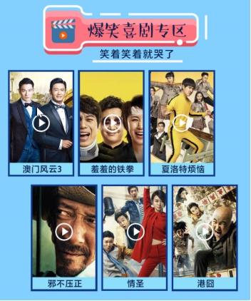 极光高清电影电视(免费电视剧极光)插图1