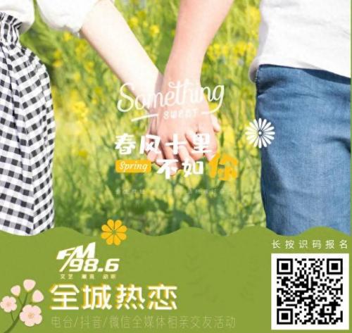 全城热恋里的歌曲(全城热恋所有主题曲)插图