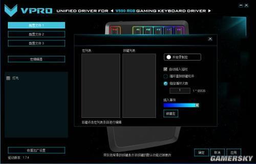 复仇焰魂技能加点(lol山隐之焰技能加点)插图4