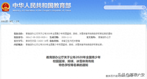六安初中国际机构排名前十(六安初中国际班哪家好)插图