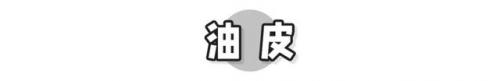 排名前十水乳(央视十大公认最好的水乳)插图29
