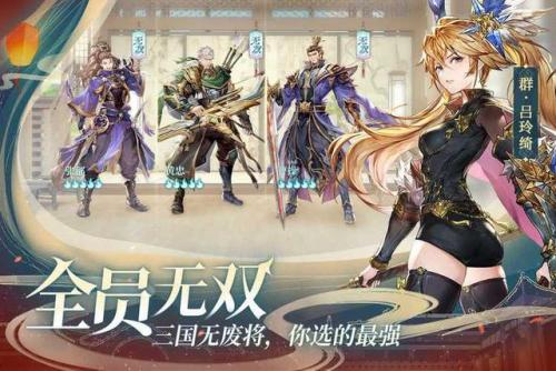 适合长期玩的卡牌手游(卡牌手游)插图4