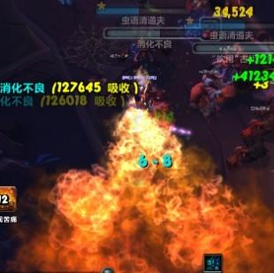 伊米隆的回响(魔兽60级选什么职业好)插图35
