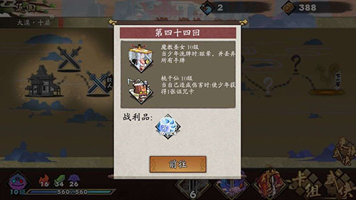 古今江湖魔教圣女怎么打(开局拐圣女进入魔教)插图