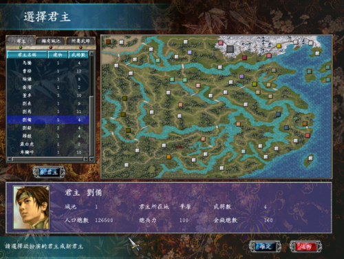 三国群英传7最新版本(三国群英传7几个版本)插图2