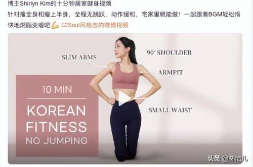 减肥瘦身论坛(绿豆汤减肥)插图8