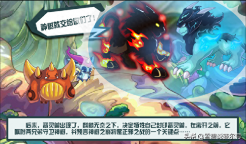 赛尔号斯宾塞(斯宾塞复仇全过程)插图6