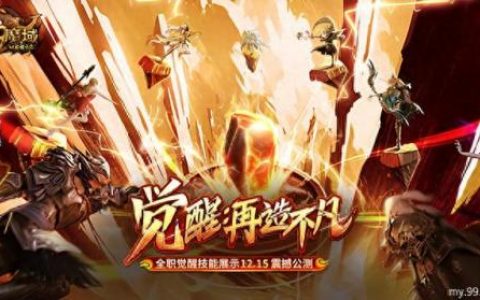 魔域血族技能(魔域血族无敌技能)