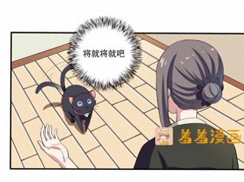 羞羞的漫画登录页面弹窗入口页面(免费韩漫画登录入口首页)插图36