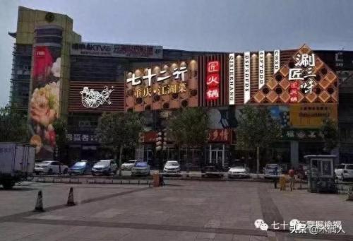 榆次酒楼排名前十(榆次天宝园酒楼菜品)插图1