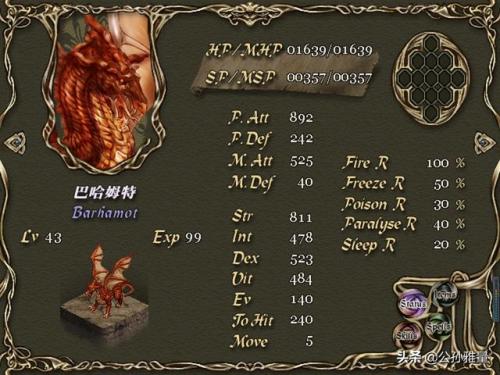 阿玛迪斯战记魔兽进化选择(阿玛迪斯战记魔兽推荐)插图14