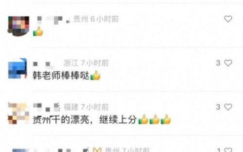 韩乔生解说(韩乔生解说视频原版)