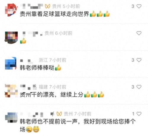 韩乔生解说(韩乔生解说视频原版)插图