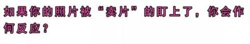 黄尚武 陶然(陶然vs黄尚武)插图24