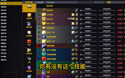魔兽世界战场插件(魔兽世界刷战场插件)
