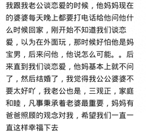 老公不在儿子就要(女人老公长期不在身边怎么办)插图1