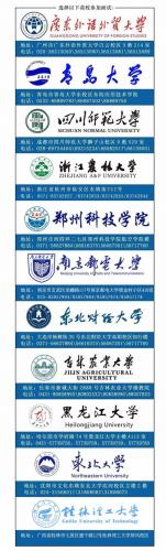 德州空乘艺考班排名前十(张店空乘艺考班排名前十)插图3