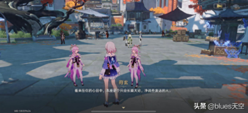 陨落之星任务怎么做(魔兽世界陨落之星任务怎么做)插图5
