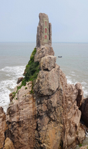 威海十大景区排名前十(威海特色十大名吃)插图21