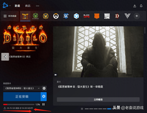 暗黑破坏神3怎么玩单机(暗黑2单机版秘籍)插图2