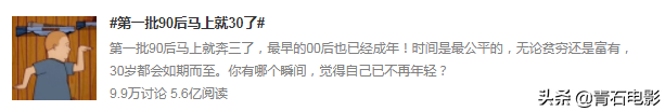 侯孝贤豆瓣(山西形意拳侯孝贤)插图