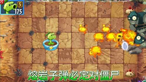 豌豆僵尸(植物大战僵尸)插图