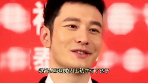 黄晓明工作室(好事成双黄晓明)插图