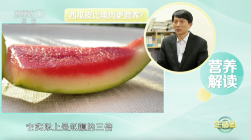 水果皮的厉害之处(水果皮有怎样的厉害之处)插图4