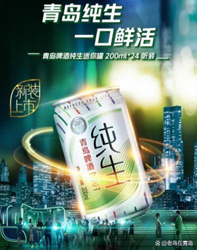 十大高度啤酒排名前十(原麦汁10%以上啤酒推荐)插图5