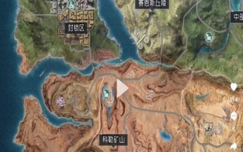 黎明觉醒芦荟采集位置介绍(黎明觉醒在哪里采摘萝卜)