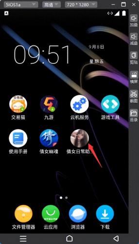 倩女幽魂最新区(倩女幽魂官方推荐的区)插图3