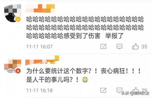 锦州本地商家排名前十(锦州最好的大型超市)插图15