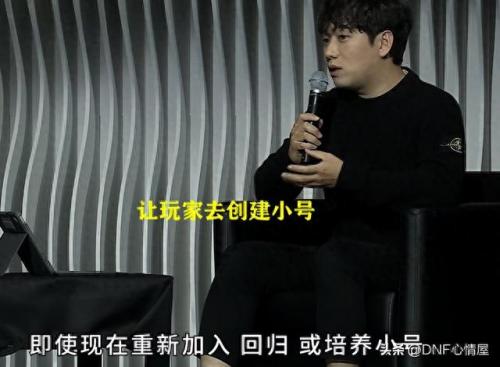 dnf赠送礼物(dnf赠送礼物有条件吗)插图5