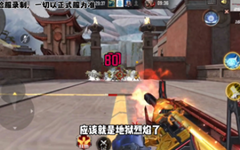 cf角色曼陀罗(cf曼陀罗角色介绍)