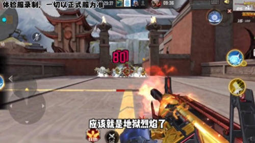 cf角色曼陀罗(cf曼陀罗角色介绍)插图
