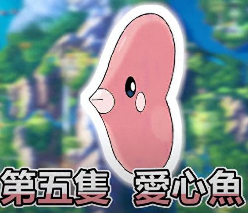 宠物小精灵珍珠(精灵宝可梦钻石与珍珠79集)插图16