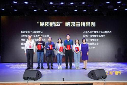 北京音乐广播(北京广播电台频率)插图7